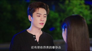 夏日炎炎 1. évad Ep.7 7. epizód