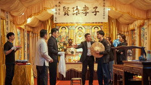 良辰吉时 1. évad Ep.1 1. epizód