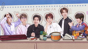 快乐再出发 3. évad Ep.18 18. epizód