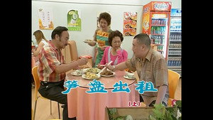 外来媳妇本地郎 3. évad Ep.685 685. epizód