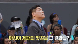 열혈농구단 1. évad Ep.8 8. epizód