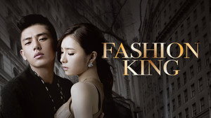 패션왕 kép