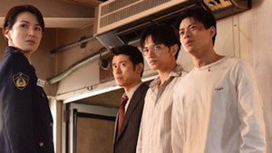 未満警察 ミッドナイトランナー 1. évad Ep.3 3. epizód