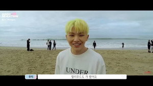GOING SEVENTEEN 1. évad Ep.1 1. epizód