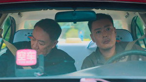 罚罪2 1. évad Ep.5 5. epizód