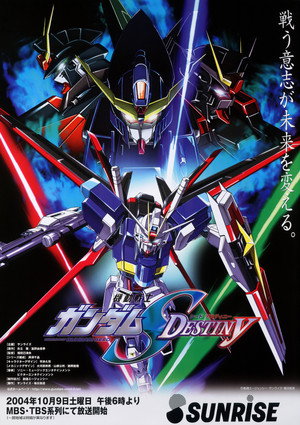 機動戦士ガンダムSEED 2. évad (2004-10-09) poszter