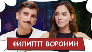 БеС Комментариев 1. évad Ep.21 21. epizód