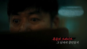 꼬리에 꼬리를 무는 그날 이야기 3. évad Ep.174 174. epizód