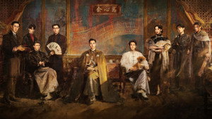 九门 kép