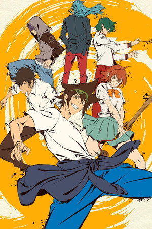 THE GOD OF HIGH SCHOOL ゴッド・オブ・ハイスクール poszter