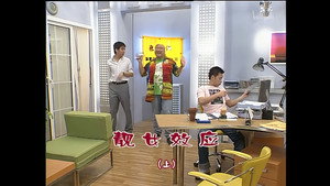 外来媳妇本地郎 3. évad Ep.961 961. epizód