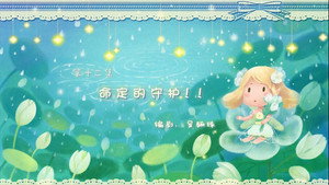 小花仙 3. évad Ep.12 12. epizód