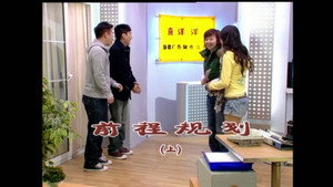 外来媳妇本地郎 4. évad Ep.1512 1512. epizód
