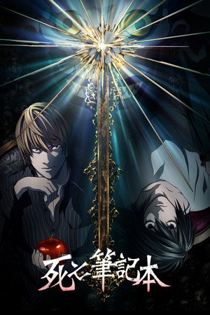 Death Note: A Halállista poszter