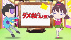 おそ松さん 1. évad Ep.12 12. epizód