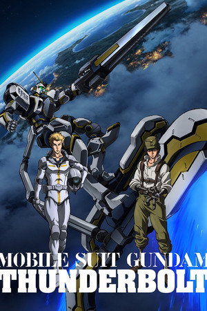 機動戦士ガンダム サンダーボルト poszter