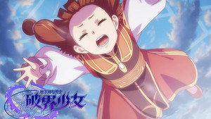 地下城与勇士 3. évad Ep.1 1. epizód