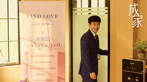 成家 kép