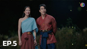 ใจขังเจ้า 1. évad Ep.5 5. epizód