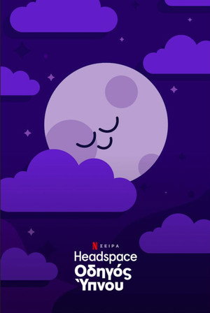 Headspace – Útmutató az alváshoz poszter
