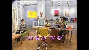 外来媳妇本地郎 3. évad Ep.890 890. epizód