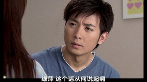 又见一帘幽梦 1. évad Ep.16 16. epizód