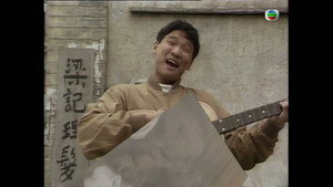 点解咁好笑 kép