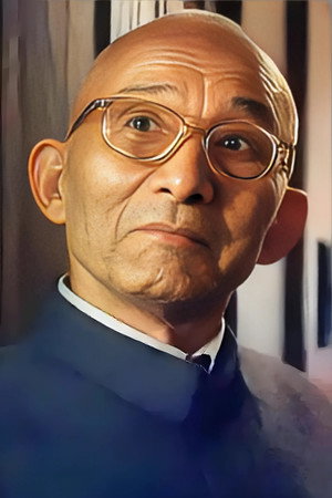游本昌 profil kép