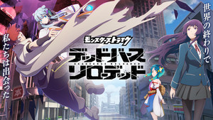 モンスターストライク デッドバースリローデッド kép