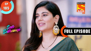 सब सतरंगी 1. évad Ep.105 105. epizód
