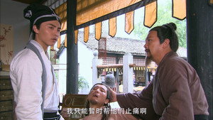 怪侠一枝梅 1. évad Ep.11 11. epizód