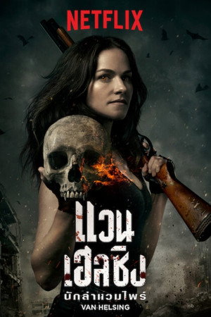 Van Helsing poszter