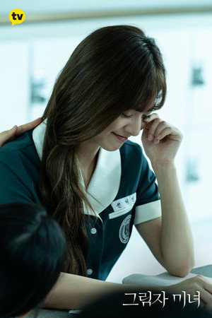 그림자 미녀 poszter