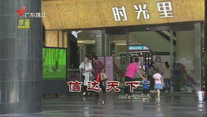 外来媳妇本地郎 12. évad Ep.3850 3850. epizód