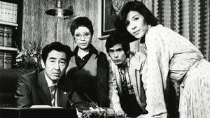 女弁護士 朝吹里矢子 kép