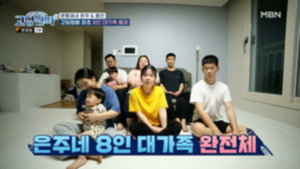 고딩엄빠 2. évad Ep.1 1. epizód