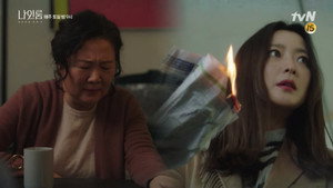나인룸 1. évad Ep.14 14. epizód
