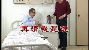外来媳妇本地郎 8. évad Ep.3089 3089. epizód