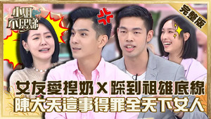 小姐不熙娣 1. évad Ep.134 134. epizód
