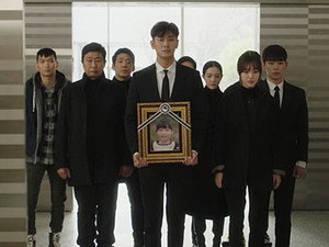 아이템 1. évad Ep.16 16. epizód