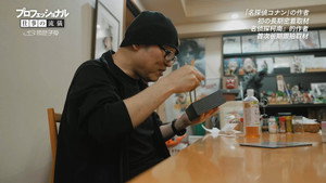プロフェッショナル 仕事の流儀 2024. évad Ep.531 531. epizód