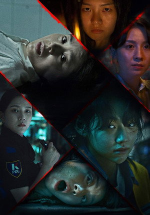 미드나잇 호러: 6개의 밤 poszter