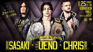 DDTプロレスリング 27. évad Ep.7 7. epizód