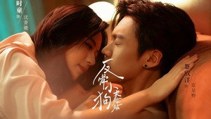 反骨小狗求贴贴 kép