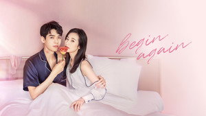 从结婚开始恋爱 kép