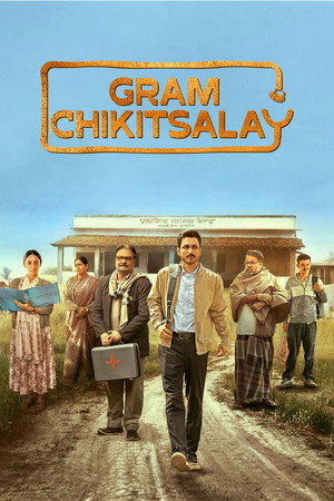 ग्राम चिकित्सालय poszter