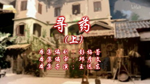 七十二家房客 11. évad Ep.71 71. epizód
