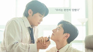마이 댐 비즈니스 kép