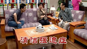 外来媳妇本地郎 6. évad Ep.2266 2266. epizód