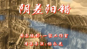 七十二家房客 4. évad Ep.57 57. epizód
